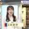 211021 THE TIME – Sakurazaka46 Matsuda Rina Cut – HD.mp4-00004