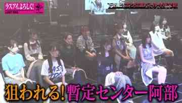 211022 Last Idol – HD.mp4-00002