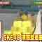 211022 Ookami Shounen – SKE48 Suda Akari – HD.mp4-00008