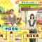 211023 Doyou wa Nani Suru! – NMB48 Shibuya Nagisa – HD.mp4-00002