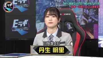 211023 E-Labo – Hinatazaka46 Nibu Akari – HD.mp4-00009