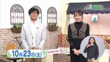 211023 Ima Doki! Saitama – ex-AKB48 Matsui Sakiko – HD.mp4-00008