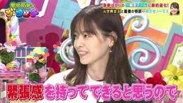 211023 Lion no GOO TOUCH – ex-Nogizaka46 Nishino Nanase – HD.mp4-00007