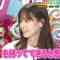 211023 Lion no GOO TOUCH – ex-Nogizaka46 Nishino Nanase – HD.mp4-00007