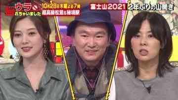 211023 Ura Torechaimashita Masterpiece Selection – ex-Nogizaka46 Shiraishi Mai – HD.mp4-00001