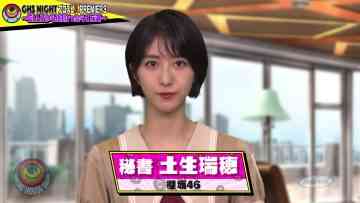 211023 e-elements GAMING HOUSE SQUAD – Sakurazaka46 Habu Mizuho – HD.mp4-00002