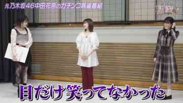211023 ex-Nogizaka46 Nakada Kana no Mahjong Gachi Battle! Kanarin no Top Me Toreru Kana – HD.mp4-00008