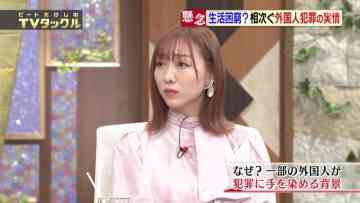 211024 Beat Takeshi no TV Tackle – SKE48 Suda Akari – HD.mp4-00004