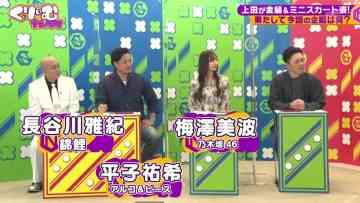 211024 Cream Nantara – Nogizaka46 Umezawa Minami – HD.mp4-00001
