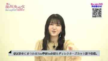 211024 Europe Kikaku no You-uchuu-be – Nogizaka46 Kubo Shiori – HD.mp4-00001
