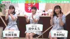 211024 HKT48 no Naisho Tetsugaku – HD.mp4-00009