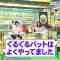211024 Mirai Monster – AKB48 Okabe Rin, Yokoyama Yui – HD.mp4-00003