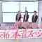 211024 Nagaredama wo Uketomero! Sakurazaka46 Honne Special – HD.mp4-00001