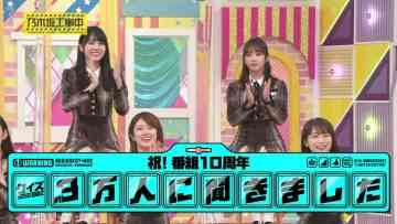 211024 Nogizaka Under Construction – FHD.mp4-00013