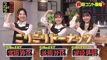211024 Tokyo 03 to Star – Hinatazaka46 Tomita Suzuka, Matsuda Konoka, Watanabe Miho – HD.mp4-00007