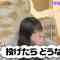 211024 Ueda Shinya no Nippon Medal Banashi – Hinatazaka46 Watanabe Miho – HD.mp4-00006