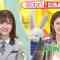 211025 LOVE it! – Hinatazaka46 Matsuda Konoka & Nogizaka46 Higuchi Hina – HD.mp4-00001