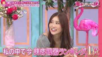 211025 Majo ni Iwaretai Yoru – ex-AKB48 Nishino Miki – HD.mp4-00001
