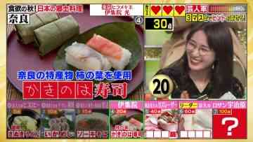 211025 Quiz Presen Variety Q Sama!! – Nogizaka46 Takayama Kazumi – HD.mp4-00001