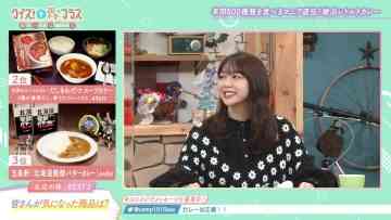 211025 Slow de Easy na Routine de – ex-AKB48 Minegishi Minami – HD.mp4-00002