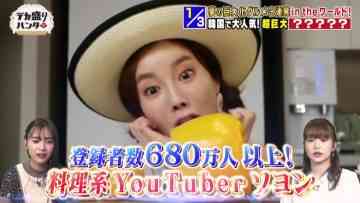 211026 Dekamori Hunter – ex-Nogizaka46 Ito Karin – HD.mp4-00001