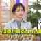 211026 Gout Temps Nouveau 2 – ex-Nogizaka46 Nishino Nanase – HD.mp4-00001