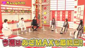 211026 Nogizaka46 no Dream Baito – HD.mp4-00009
