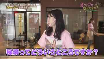 211026 OKEHAZAMA-tte Nan Desu ka Season 2 – HKT48 Sakamoto Erena, Unjo Hirona – HD.mp4-00002