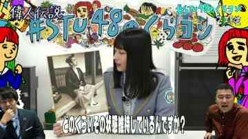 211026 STU48 no KuraCon – HD.mp4-00003