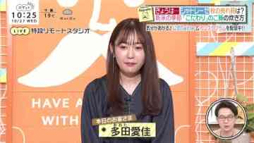 211027 BAGUETTE – ex-HKT48 Ota Aika Cut – HD.mp4-00015