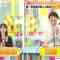 211027 LOVE it! – Sakurazaka46 Moriya Rena – HD.mp4-00005