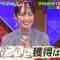 211027 Toudaiou – ex-AKB48 Matsui Sakiko – HD.mp4-00001