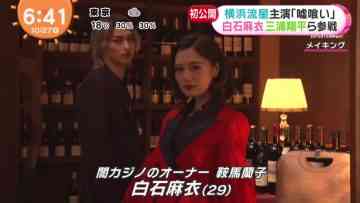 211027 ex-Nogizaka46 Shiraishi Mai’s TV News – Mezamashi TV – HD.mp4-00010
