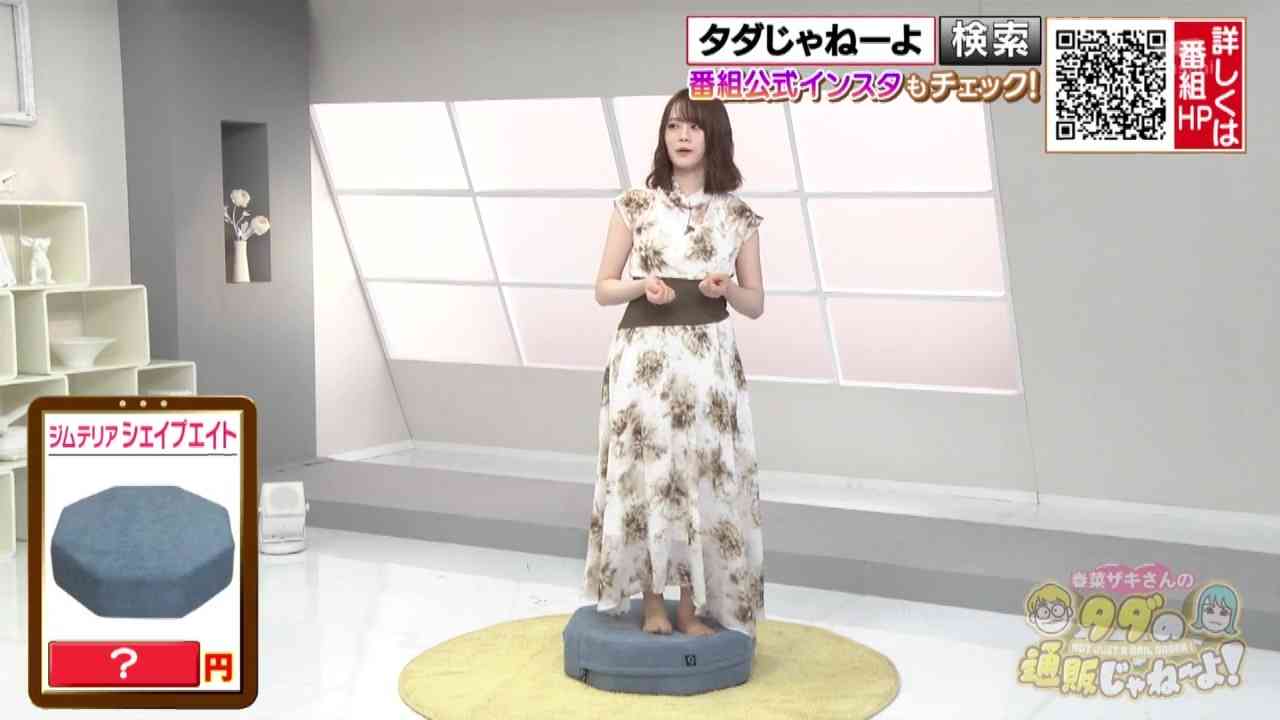 Preload Image
