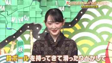 211028 Himitsu no Kenmin SHOW Kiwami! – ex-Nogizaka46 Ikoma Rina – HD.mp4-00011