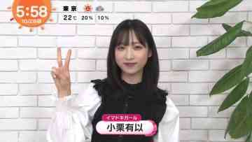 211028 Mezamashi TV – AKB48 Oguri Yui Cut – HD.mp4-00003
