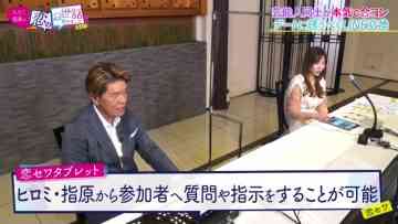 211028 NeoBuzz! Hiromi Sashihara no Koi no Osewa Hajimemashita – ex-HKT48 Sashihara Rino – HD.mp4-00003
