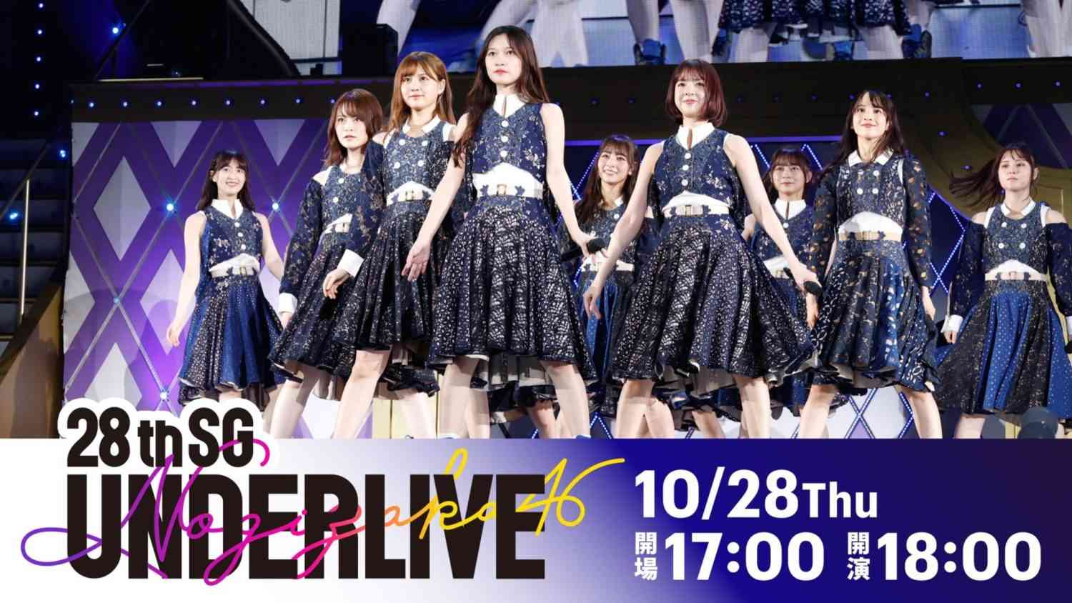 Preload Image