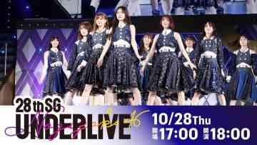 211028 Nogizaka46 28thSG Under Live