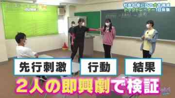 211028 Seto Challe! STU48 – HD.mp4-00001