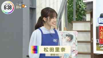 211028 THE TIME – Sakurazaka46 Matsuda Rina Cut – HD.mp4-00004