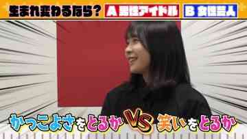 211029 (Hi)-Bako no Nakami ni Hatsu Chousen! Henshin Ganbou Ikemen x Geinin Gachi Battle! – SKE48 – FHD.mp4-00002