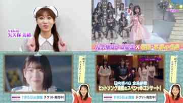 211029 Yoru BAGUETTE – Nogizaka46 Yakubo Mio & Hinatazaka46 Cut – HD-tile