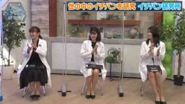 211030 Cunning Takeyama no Ichiban Kenkyuujo – ex-Nogizaka46 Ito Karin, Sagara Iori, Nakada Kana – HD.mp4-00013