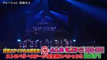 211030 Manatsu no Idol Dai Hakurankai JAM EXPO 2020-2021 Strawberry Stage Full Version Special!! DAY1 – NGT48 & HKT48 & NMB48 & AKB48 & Nogizaka46 – HD.mp4-00001