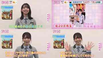 211030 Marutto! Saturday – Hinatazaka46 Kanemura Miku, Nibu Akari Cut – HD-tile
