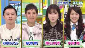 211031 Mirai Monster – AKB48 Okabe Rin, Yokoyama Yui – HD.mp4-00005