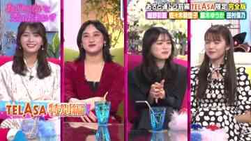 Azatokute Nani ga Warui no TELASA Limited Project – Azato Series Drama – Special Viewing Party With 4 Stars And Luxurious Quests (Part 1) – Sakurazaka46 Tamura Hono – HD.mp4-00010