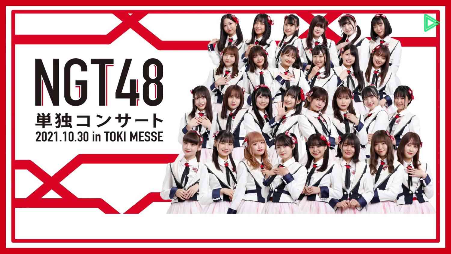 Preload Image