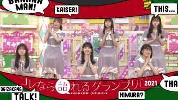 211031 Nogizaka Under Construction – FHD.mp4-00010